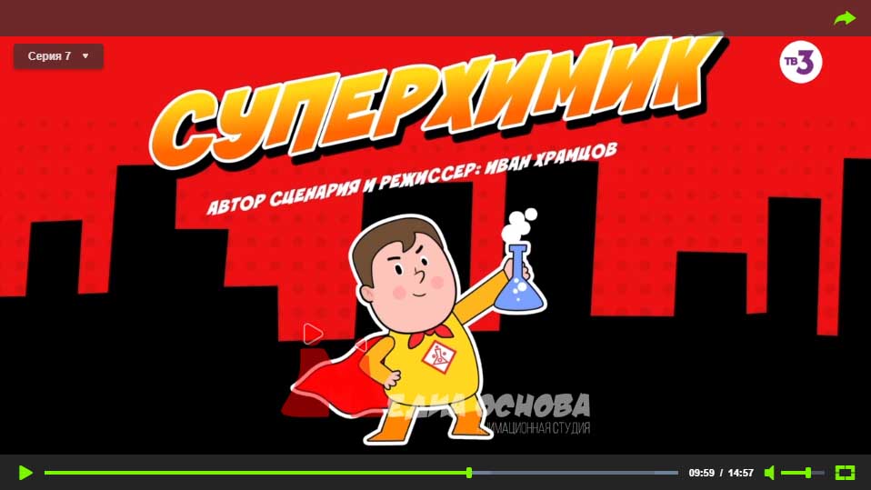 Производство анимационных фильмов для TV и продакшна