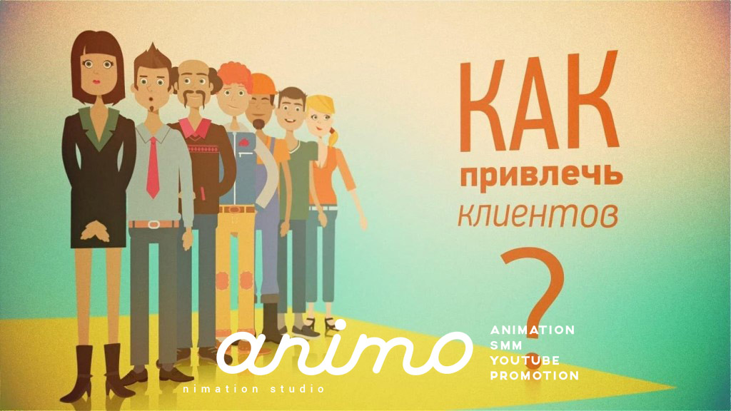 Почему стоит заказать производство рекламных мультфильмов 