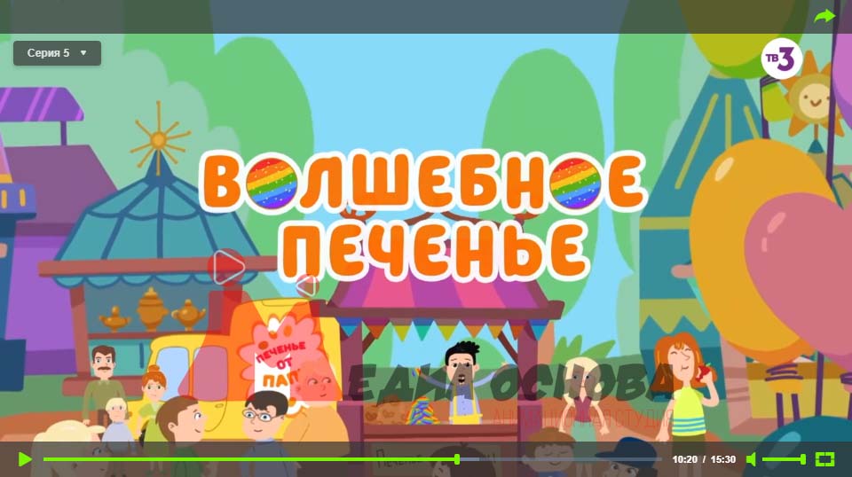 Продюсер мультфильма